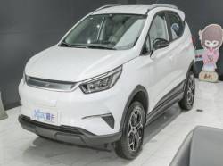  Ô tô điện sạc một lần đi 400km giá 288 triệu đồng vừa về đại lý, có gì hot? - Ảnh 1.