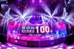 Vì sao sự kiện mua sắm 'Ngày lễ độc thân' (Singles' Day) năm nay yên ắng hơn tại Trung Quốc? - Ảnh 1.