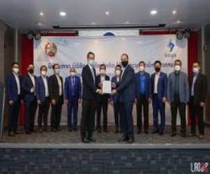  Một quốc gia láng giềng Việt Nam vừa chính thức cho phép giao dịch bằng tiền số - Ảnh 1.