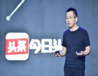  Ông chủ TikTok Trung Quốc tiết lộ 5 bí quyết giúp người trẻ xây dựng sự nghiệp lẫy lừng, đặc biệt có 1 điều mà tỷ phú nào cũng làm  - Ảnh 4.