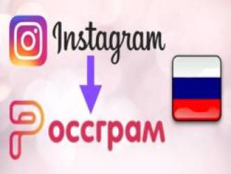 Nga chuẩn bị ra mắt ứng dụng thay thế Instagram - Ảnh 1. Nga chuẩn bị ra mắt ứng dụng thay thế Instagram - Ảnh 1.