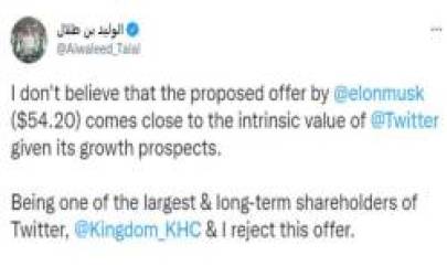 Elon Musk và Hoàng tử Ả rập đấu khẩu về thương vụ mua đứt Twitter - Ảnh 1.