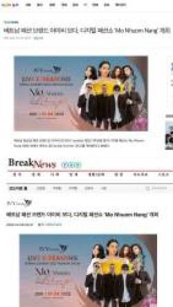 Fashion show Việt đầu tiên xuất hiện trên 218 đầu báo Mỹ và Hàn - Ảnh 3.